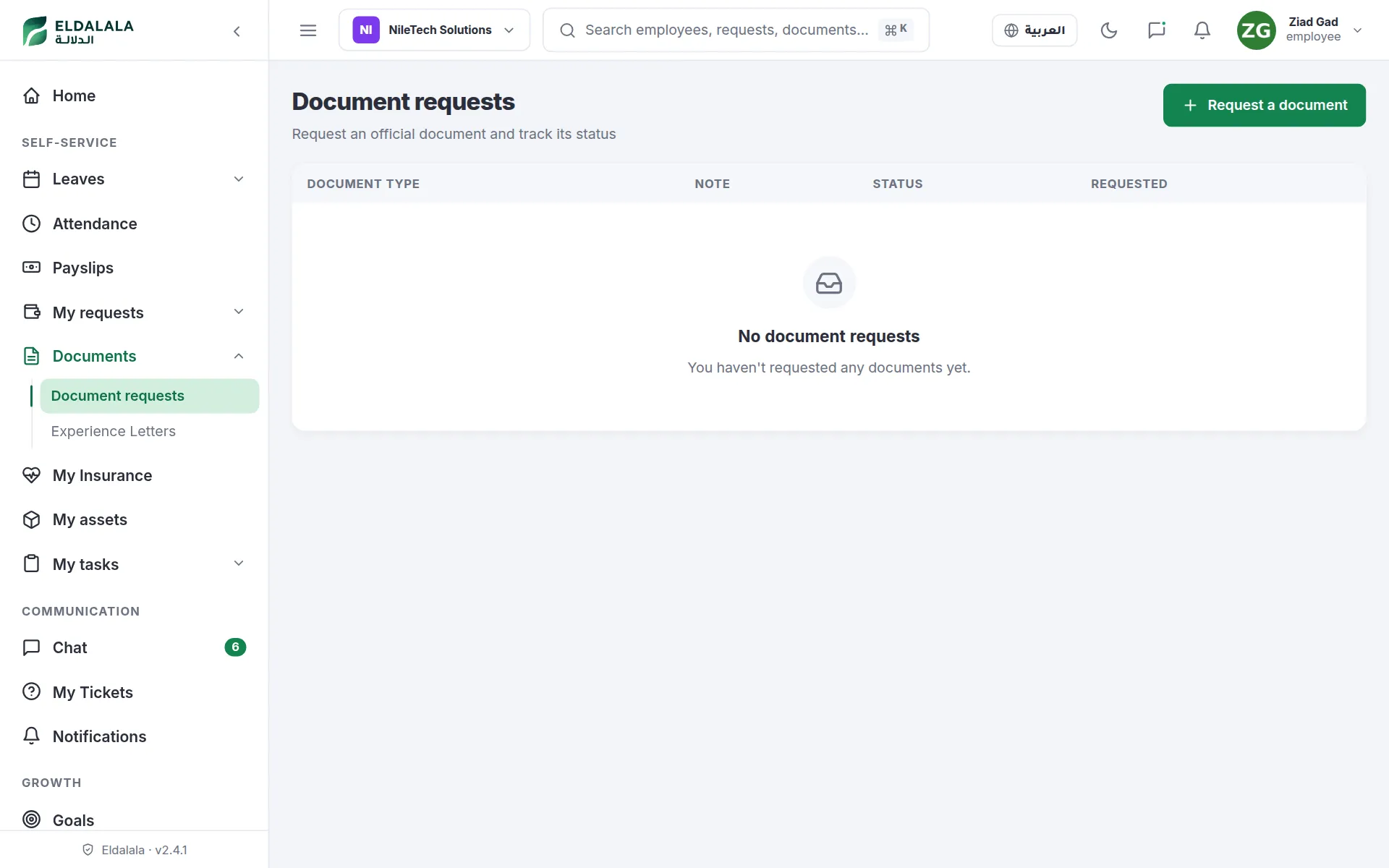 Document requests · Eldalala — /my-document-requests