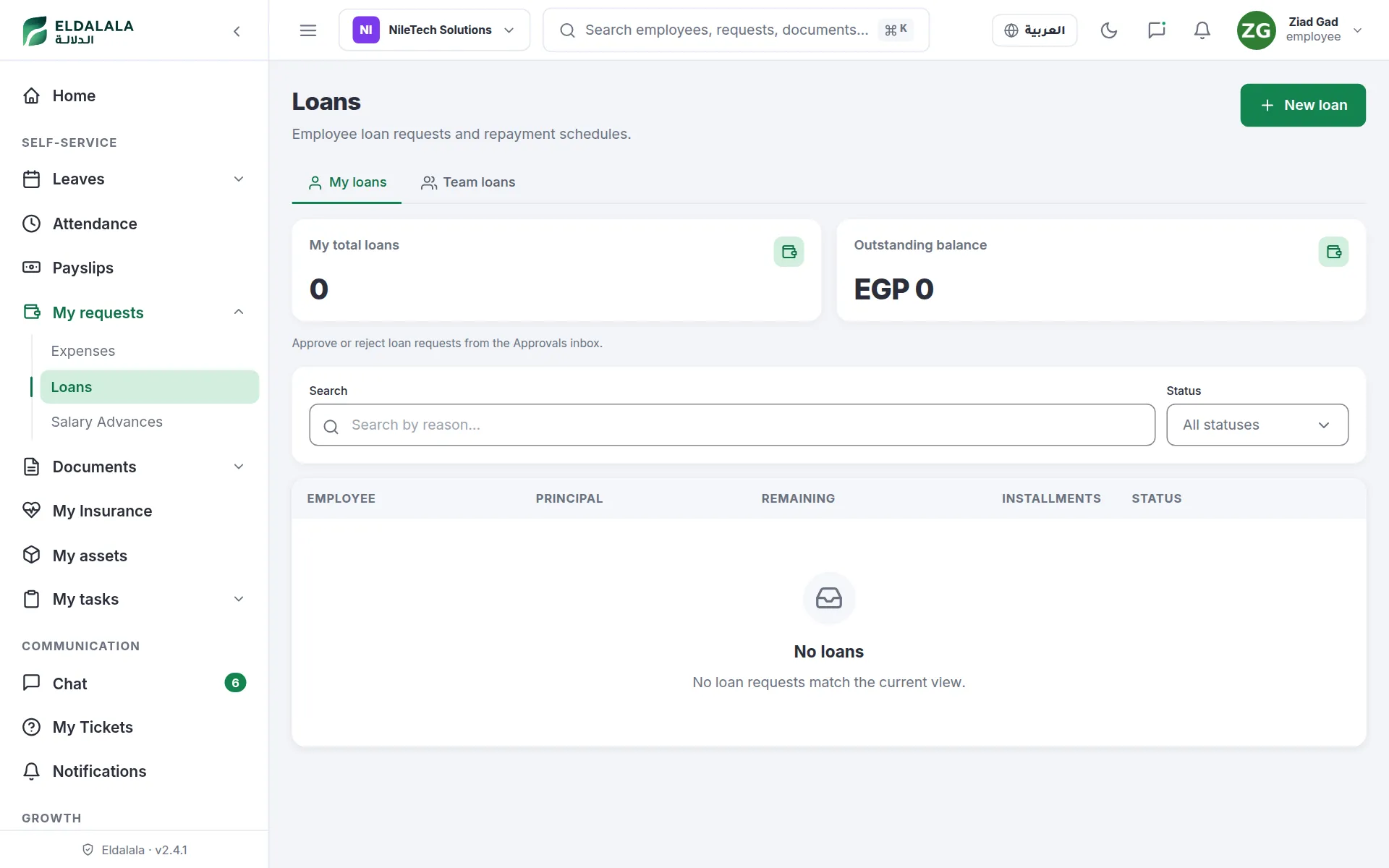 Loans · Eldalala — /loans