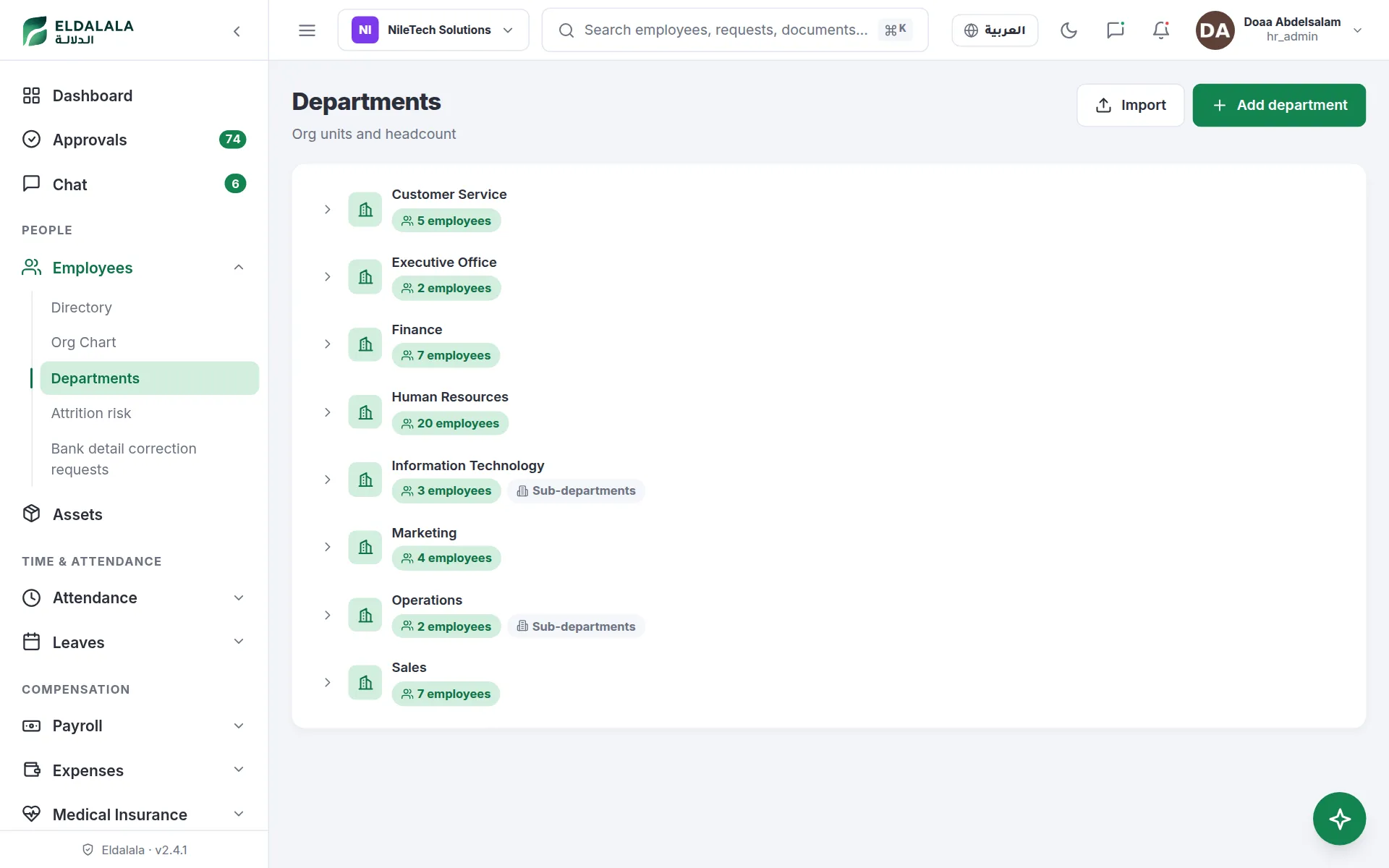 Departments · Eldalala — /departments