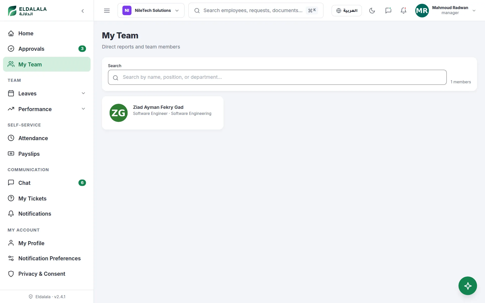 My Team · Eldalala — /team