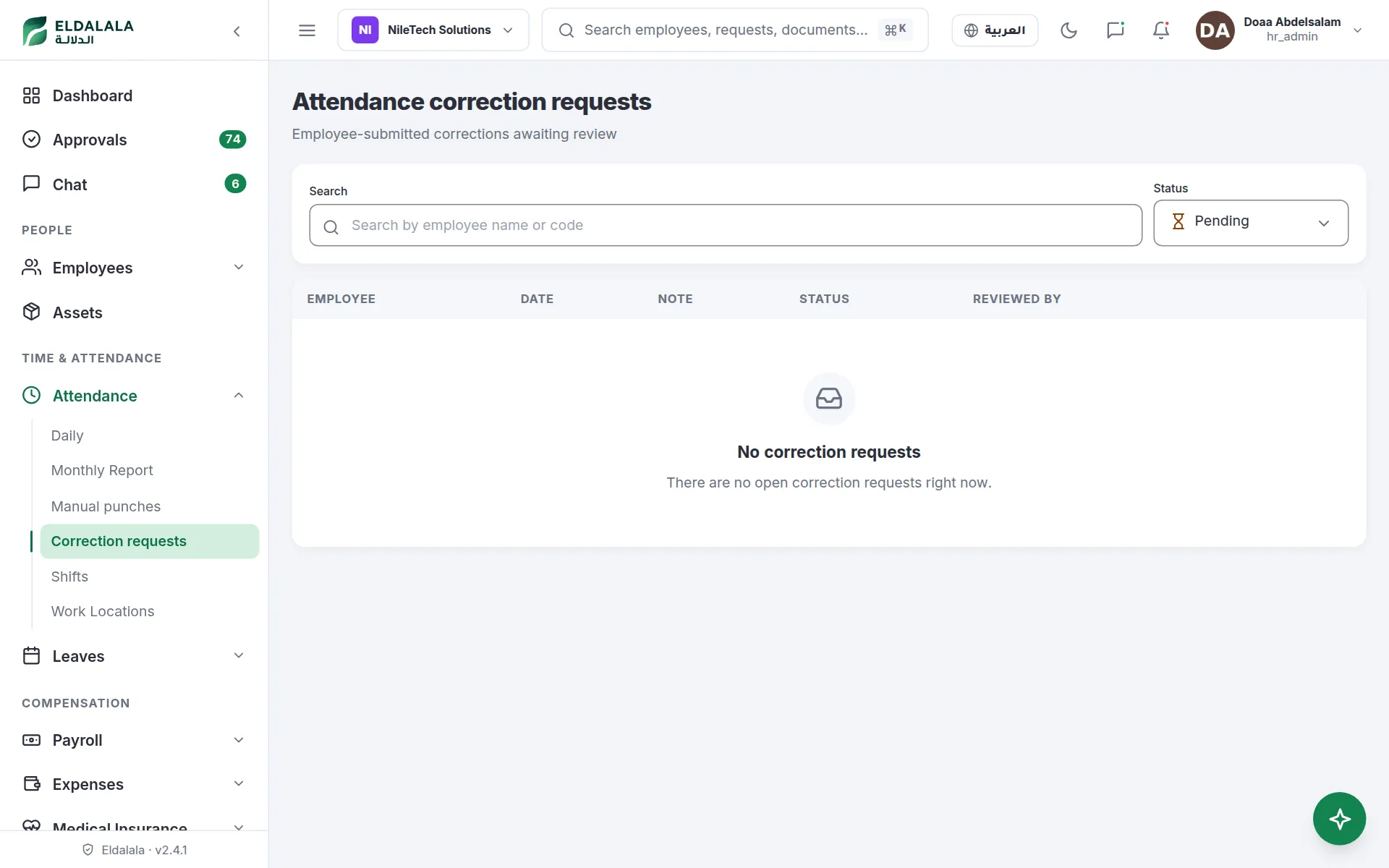 Attendance correction requests · Eldalala — /attendance-correction-requests