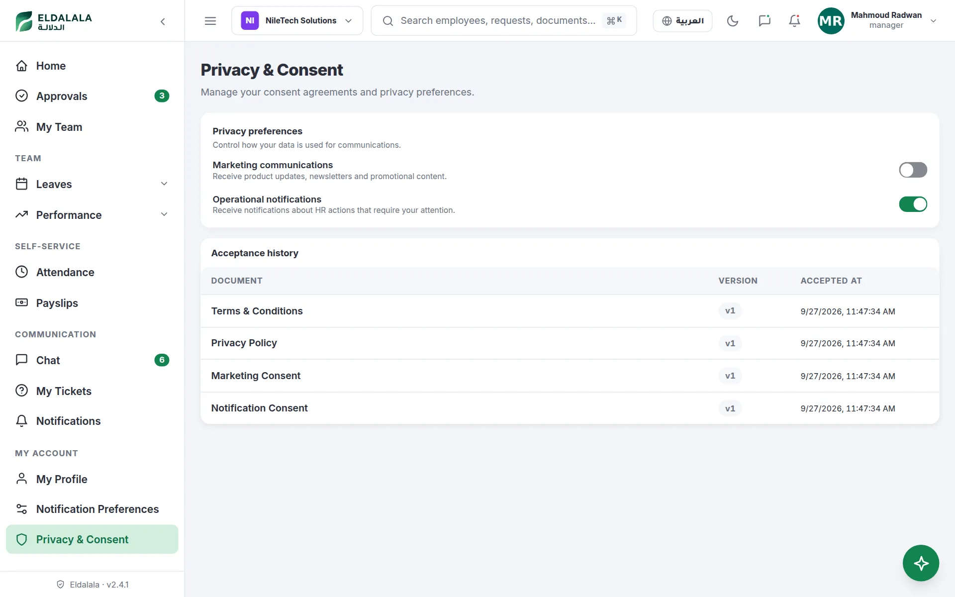 Privacy & Consent · Eldalala — /consent