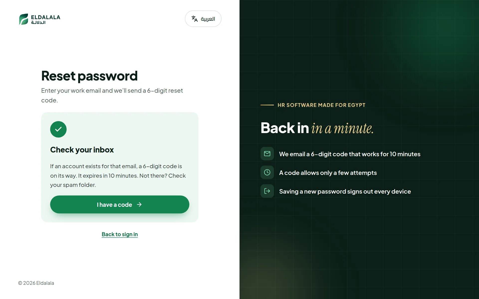Reset password · Eldalala — /forgot-password