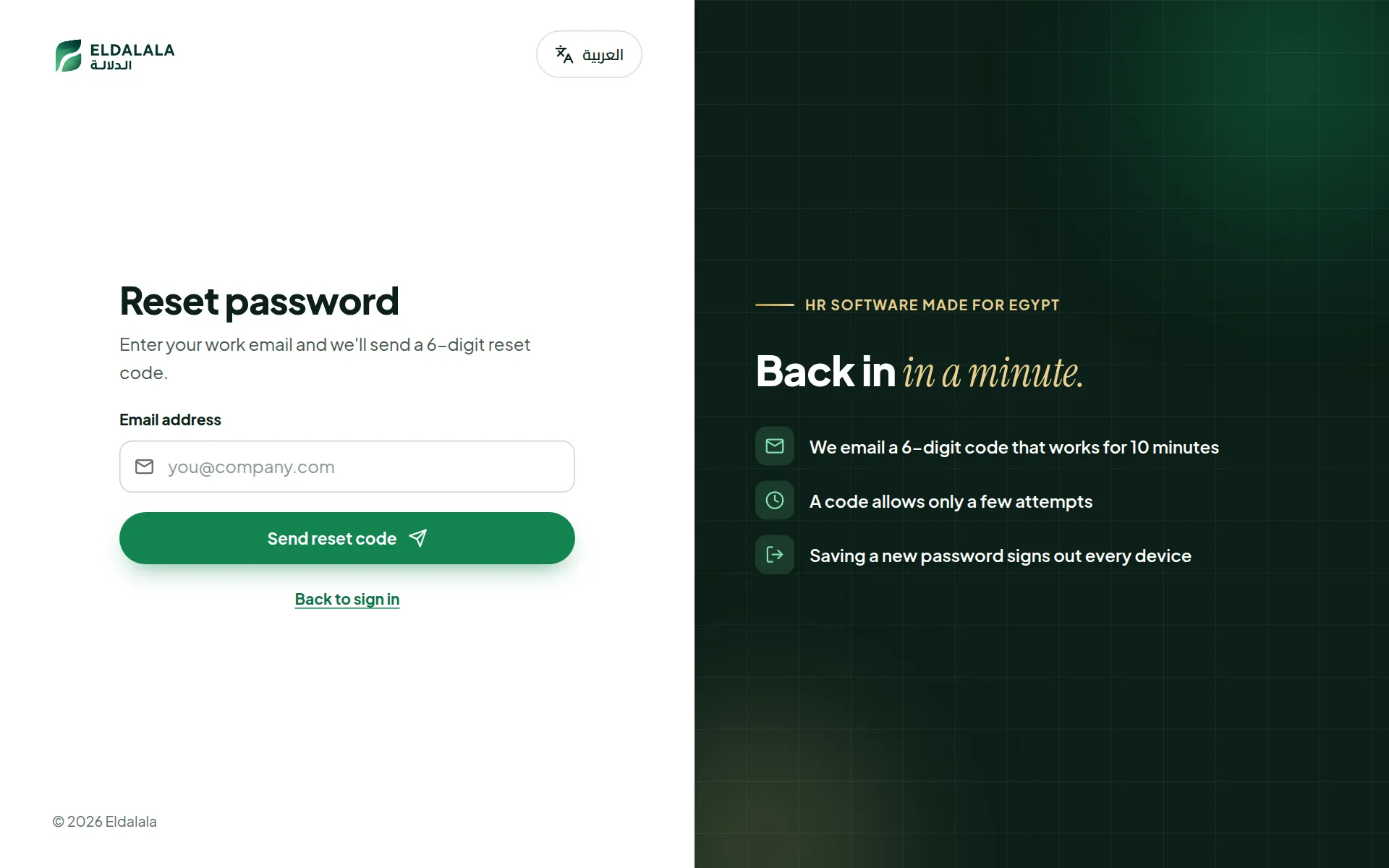 Reset password · Eldalala — /forgot-password