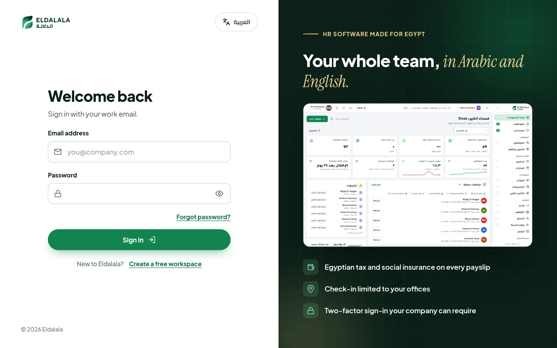 Sign in · Eldalala — /login